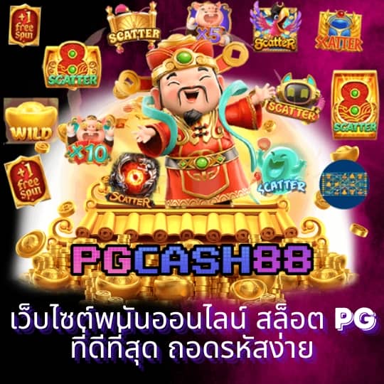 nextspin เครดิต ฟรี